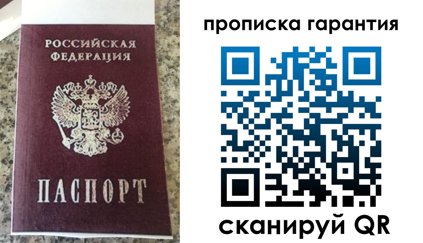 регистрация для школы в Абинске