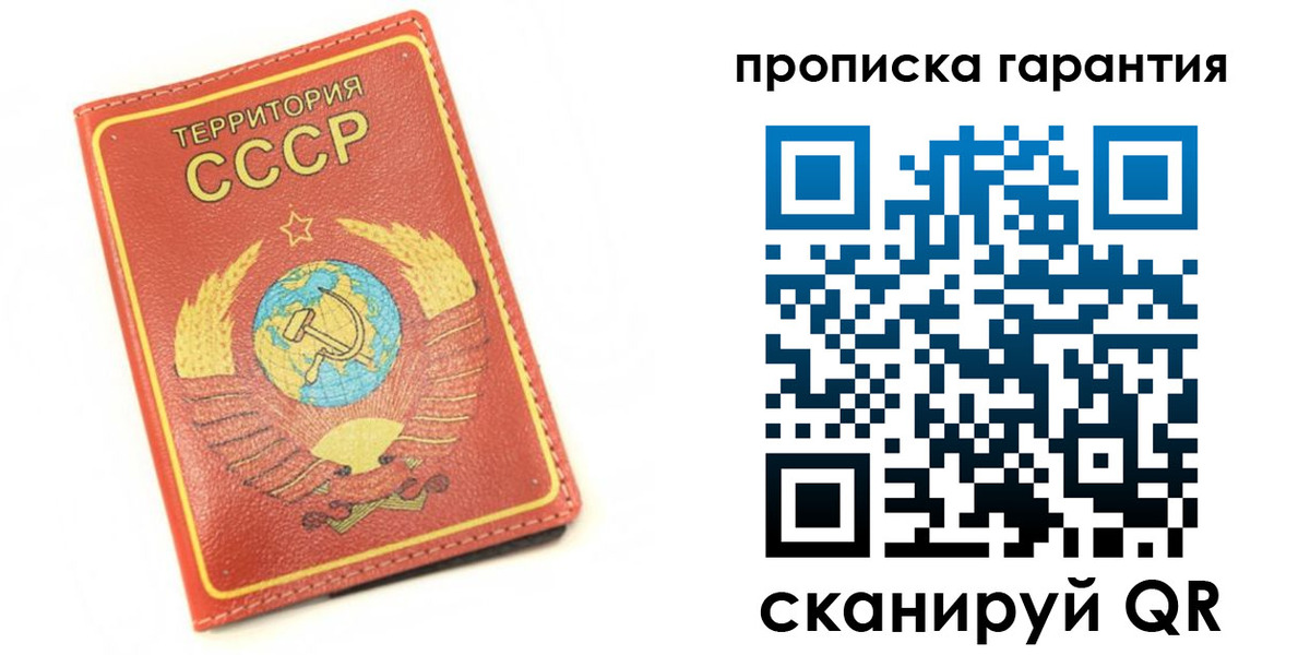 временная регистрация адрес в Абинске